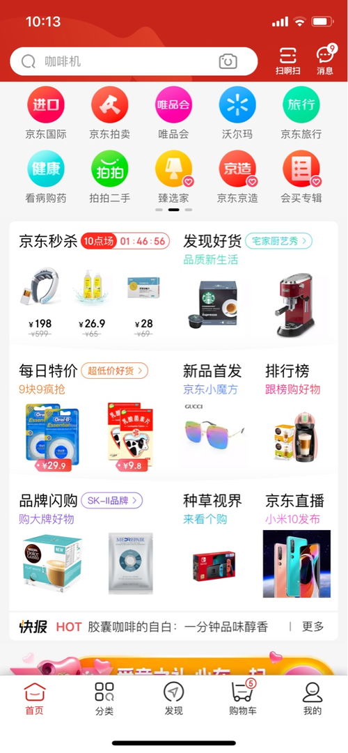 一、 操作流程说明