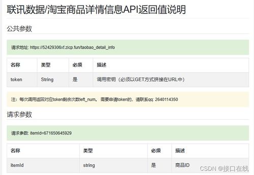 淘宝收藏加购对购物决策的影响