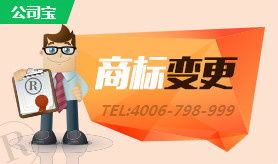 一、 英国商标注册政策概述