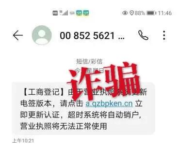 第二步：提供营业执照及身份证明文件
