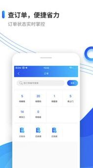 1.1 订单审核与修改