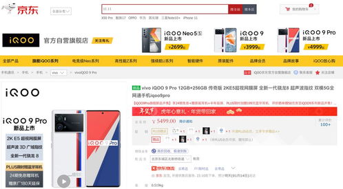 3. 关注物流信息