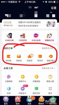 3. 以良好的心情进行回访