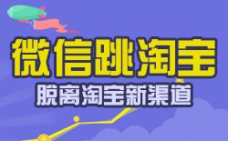 2. 订阅美客多平台电子邮件