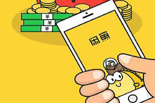 二、 闲鱼主推产品——鱼塘