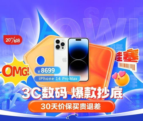 2. 准备产品及相关物料