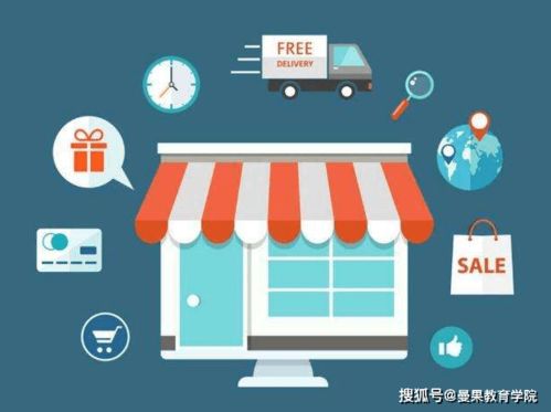 四、 改版目的与影响