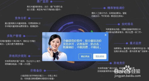 促销活动：精准营销的利器