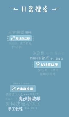 二、快手直播点赞数超过多少才算多？