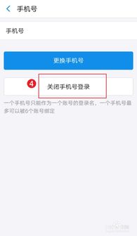 三、如何同过支付宝官方邮箱解决问题？