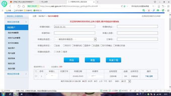 贴心服务：USPTO客服咨询