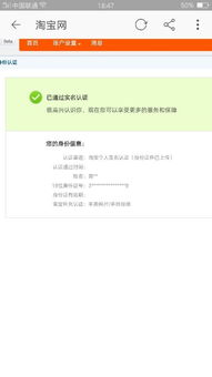 淘宝店铺激活方法详解