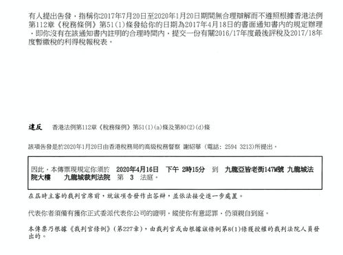 零申报的费用问题