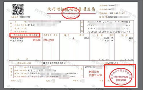 税务问题的细致考量