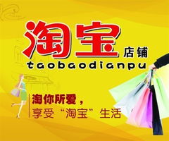 一、淘宝亲子节后还有哪些活动？