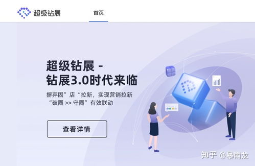 1. 推广信息真实可靠