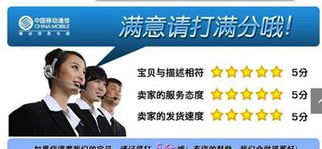 一、 淘宝租赁店铺的开设条件与流程