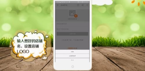 四、 淘宝开店与实体店的优势对比：全面解析