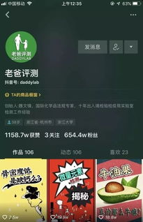 二、 热门效应：体育直播行业的竞争利器