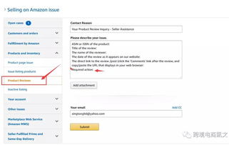 一、差评对卖家的影响