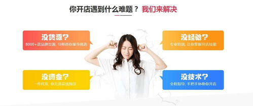 6. 社交裂变效应