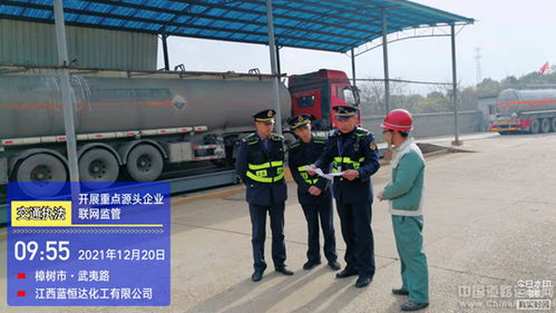 2. 加强平安教育培训