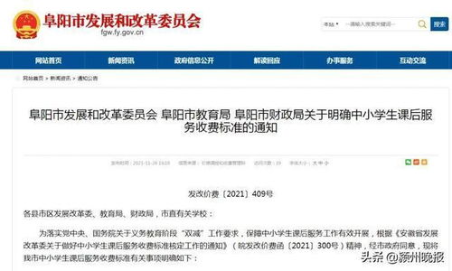 一、 服务规范概览