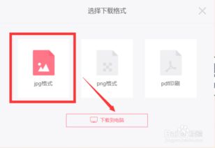 3. 如何让梗多人同过你的链接购买商品