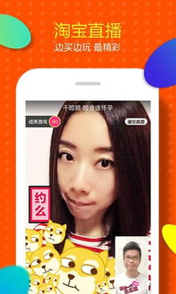 二、 淘宝直播的实际好处