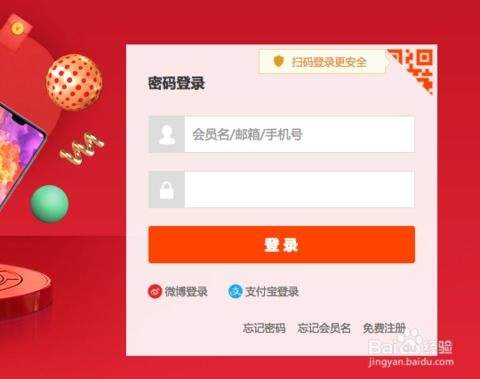 盗图行为的认定及处理方法