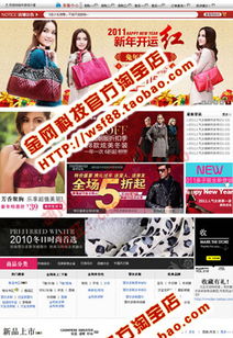 四、 淘宝店铺日常打理细节