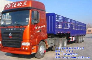 二、铁路货物运输种类