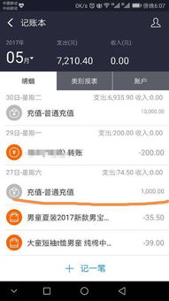 二、 手机淘宝保证金退还流程详解