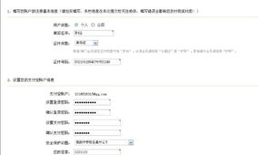 四、 点击免费开店