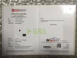 德国WEEE证书办理概述