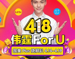 4. Ozon促销工具与商品折扣