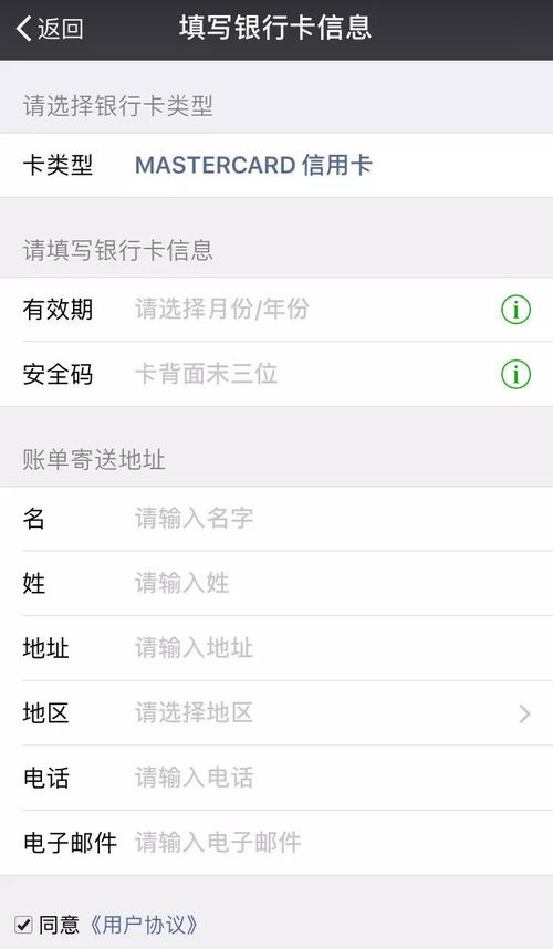 提升资金周转效率， 关注银行属地要求