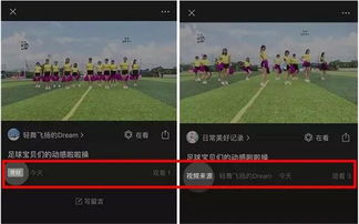 发布视频号：轻松开启短视频创作之旅