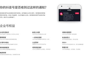 2. 电脑端认证流程