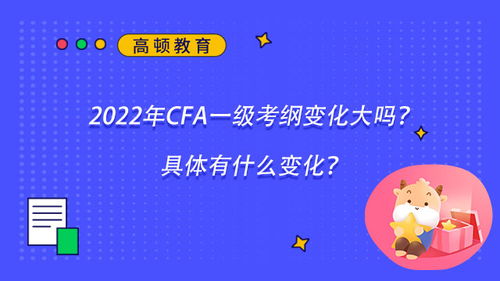 三、 2022年补单的必要性