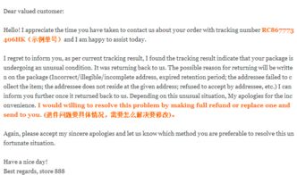 2 物流选得好， 纠纷少一半