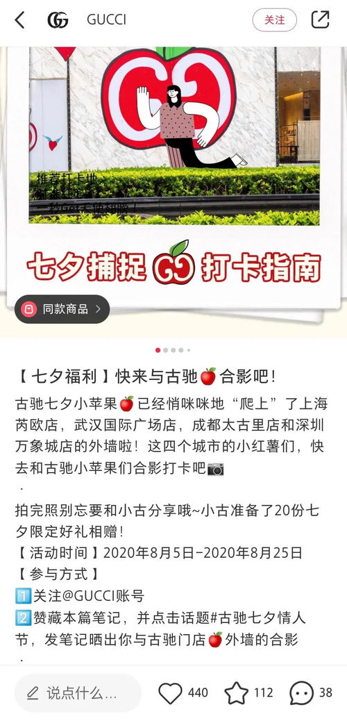 四、 活动报名关键点汇总