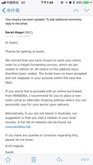 一、澳大利亚尾程转运的关键价值