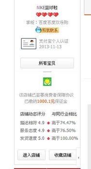 2. 店家利润与消费者权益