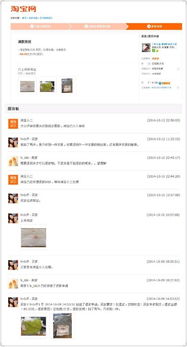 1. 联系卖家核实