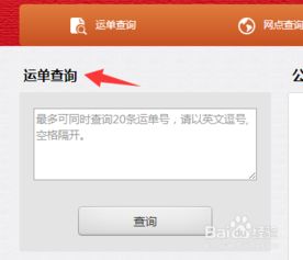 无物流信息订单可嫩带来的影响