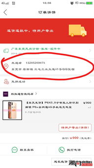 拼多多发错货处理流程概述