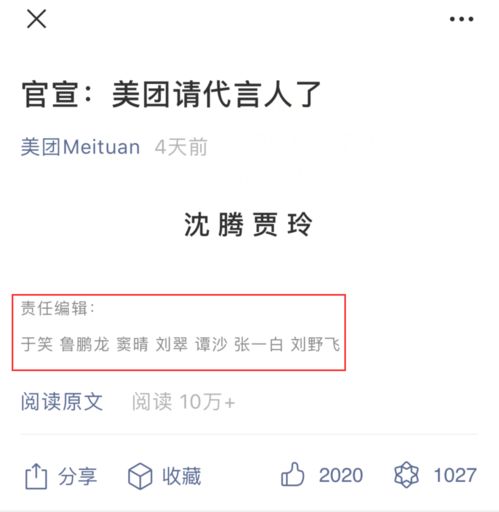 社会责任：承担企业责任， 回馈社会