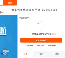 第四步：确认店铺状态