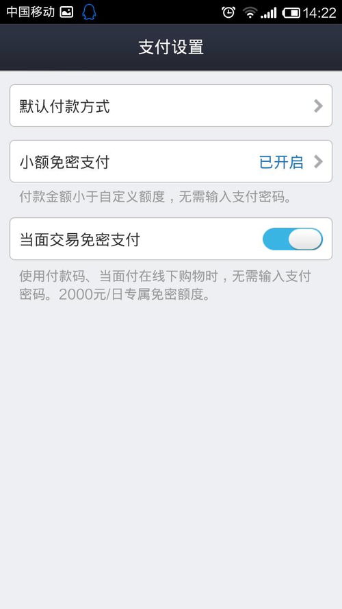 “顺手买一件”的设置与推荐规则